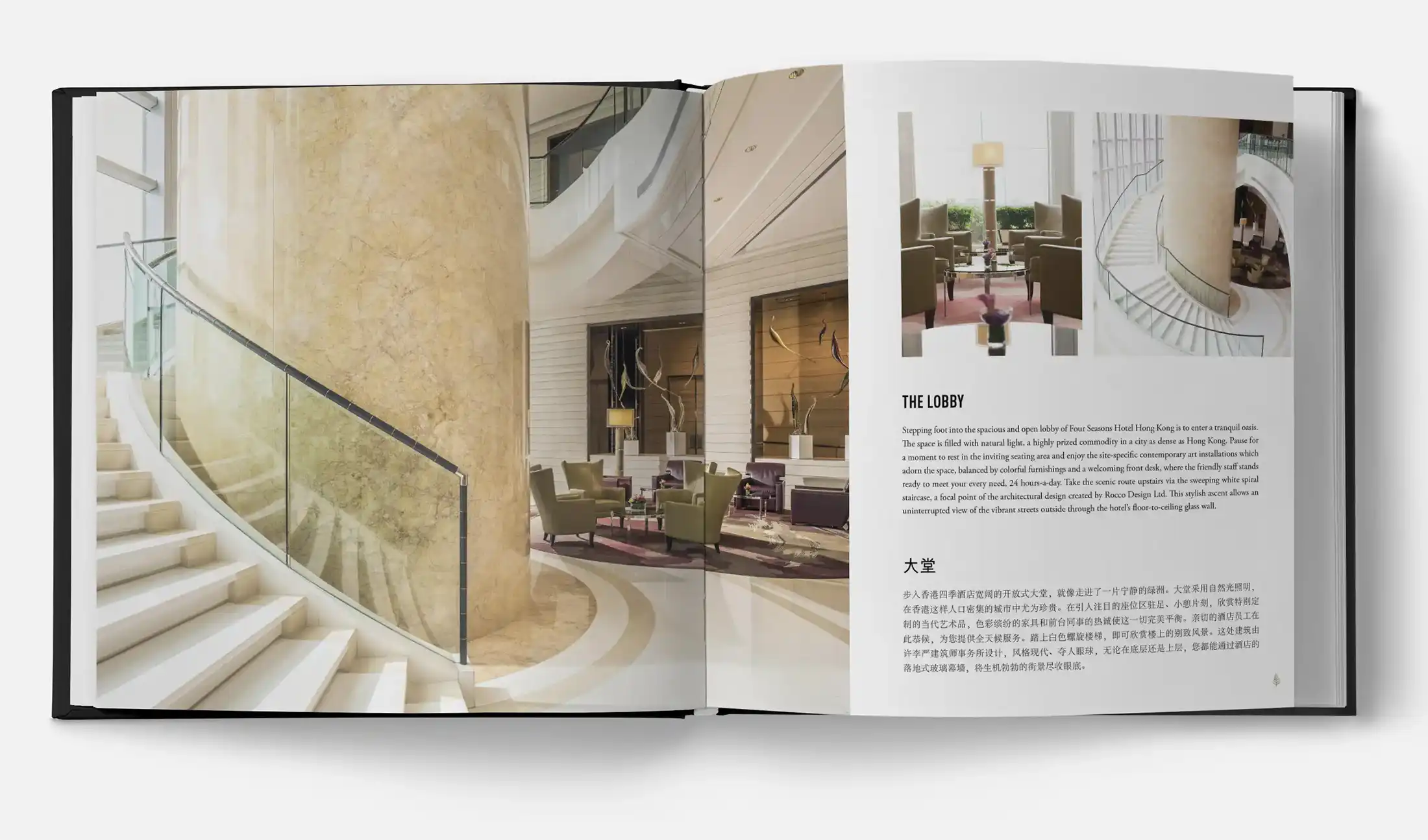 Coffee table book Four Seasons Hong Kong Hotel the lobby