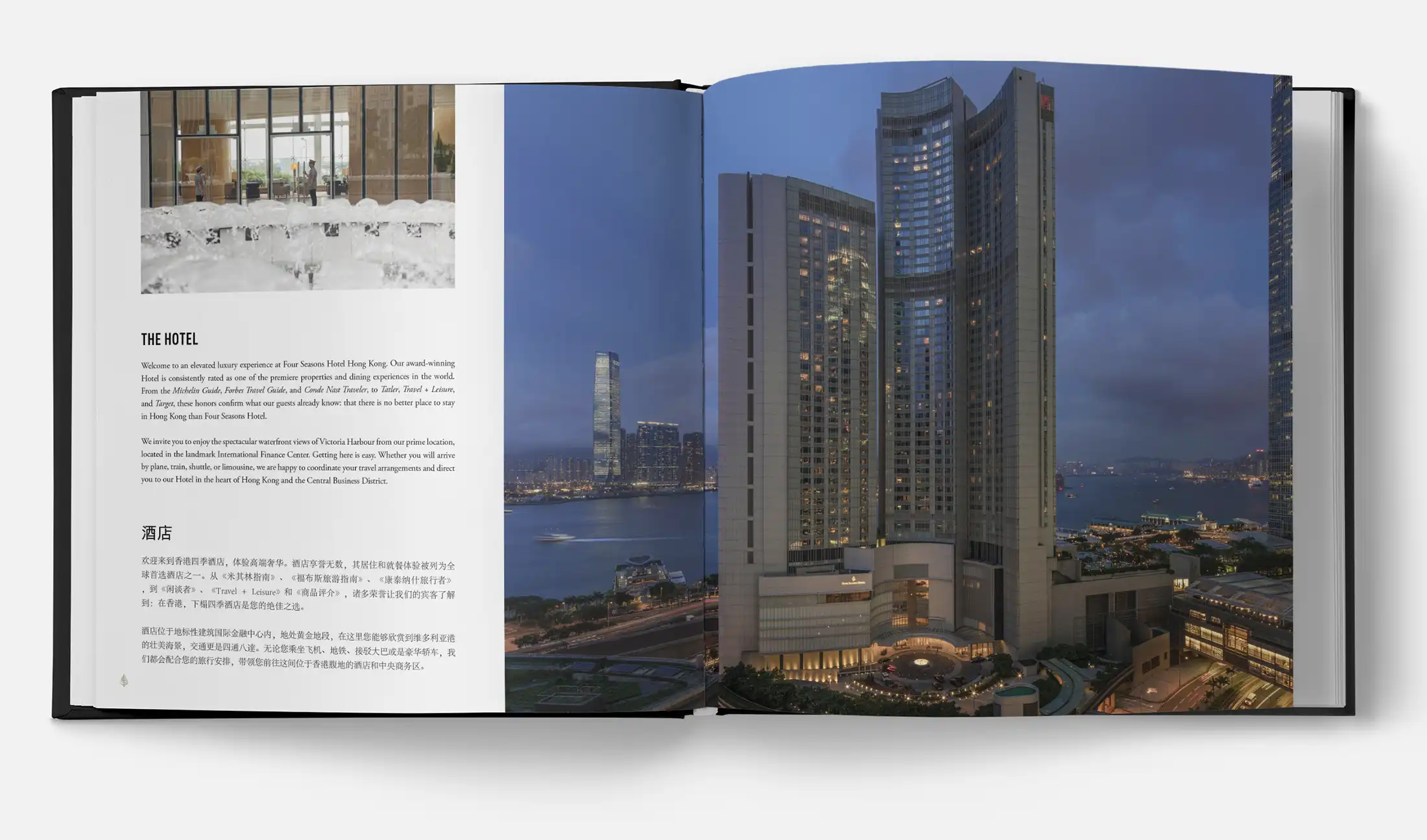 four seasons hotel hong kong coffee table book