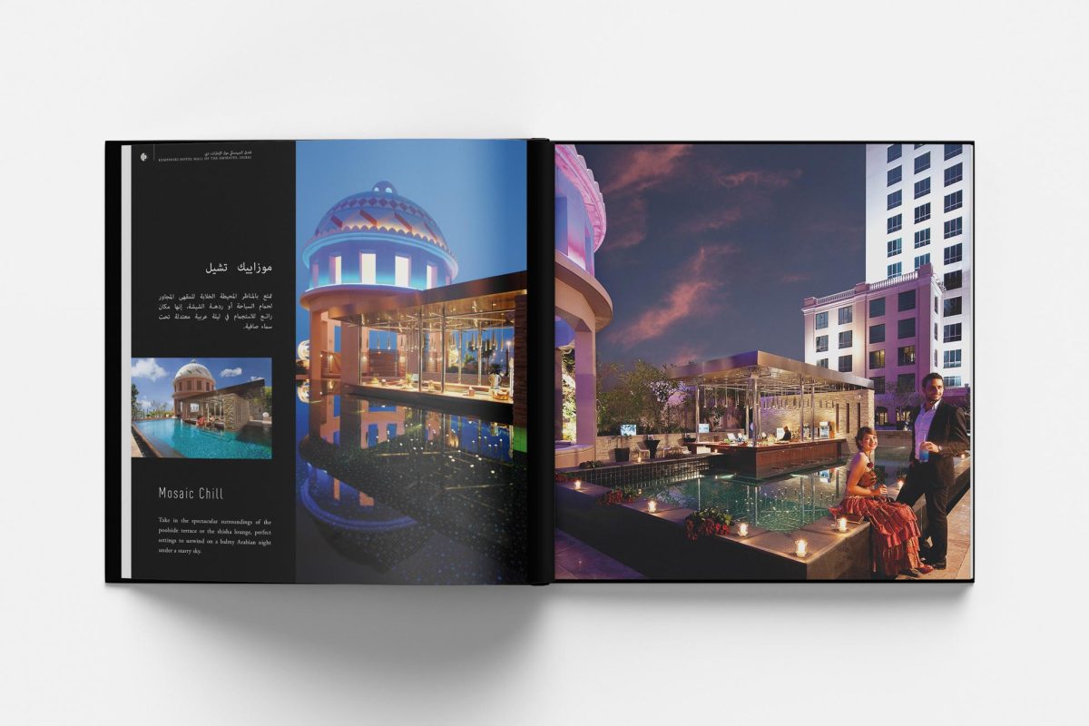 Kempinski hotel dubai coffee table book